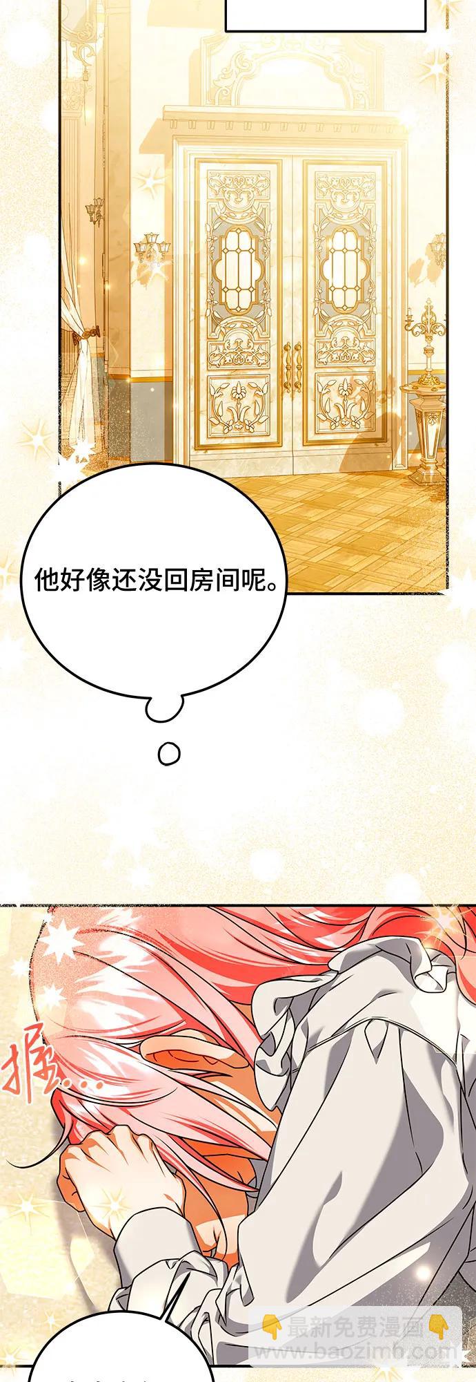 第47话31
