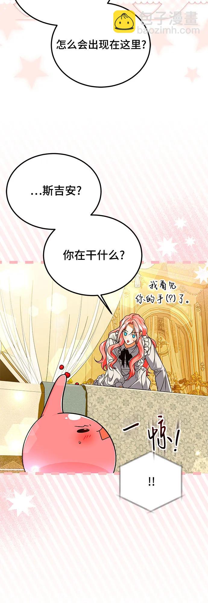第47话34