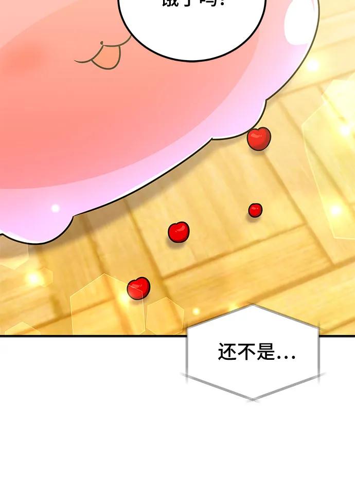 第47话36