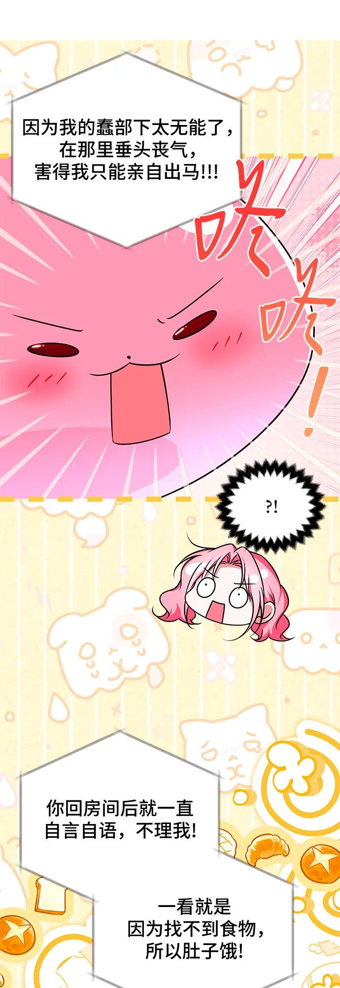 第47话37