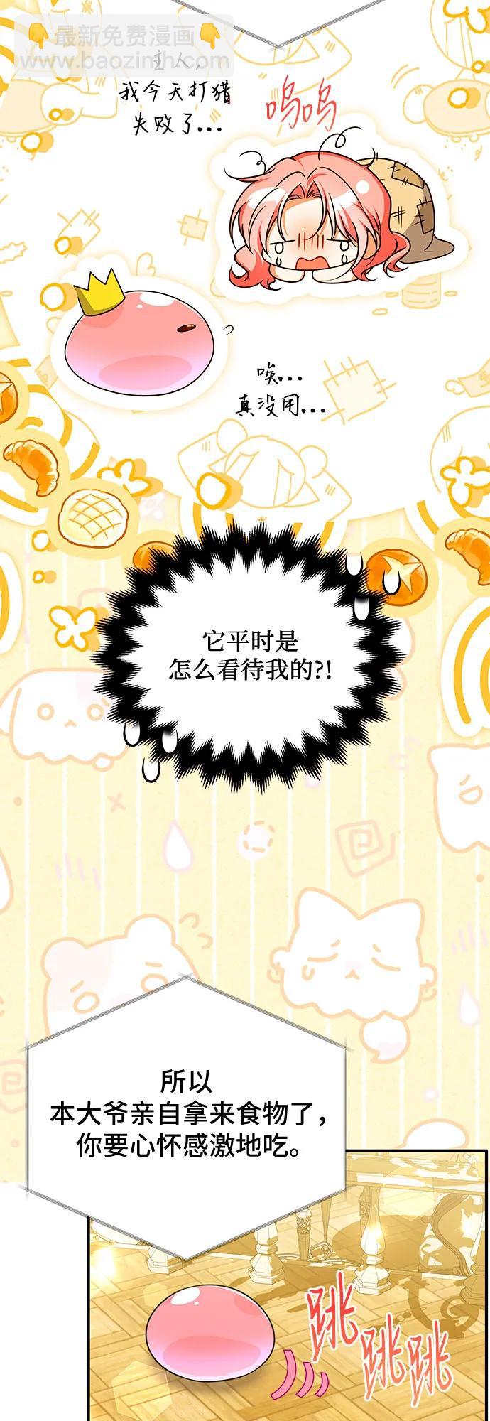 第47话38