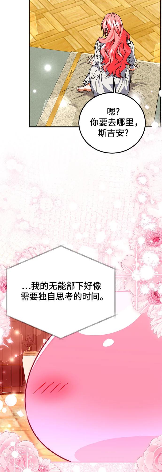 第47话39