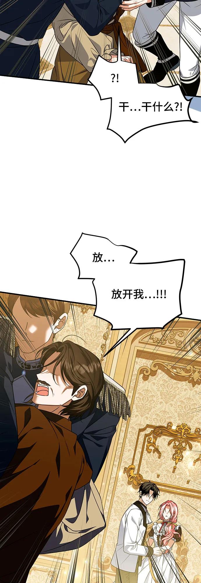 第47话4