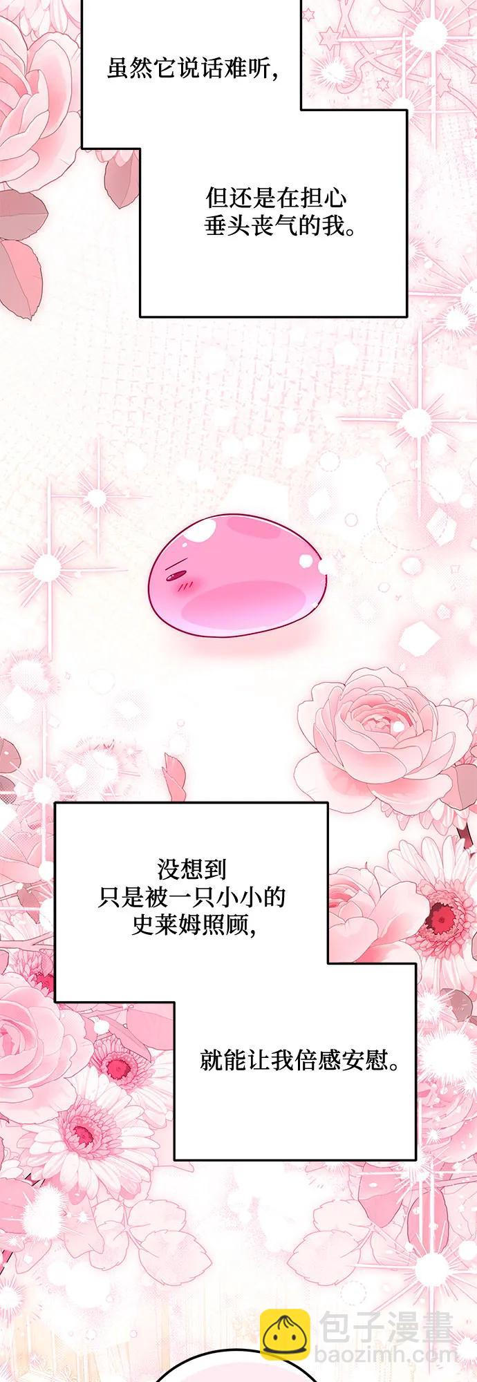第47话41