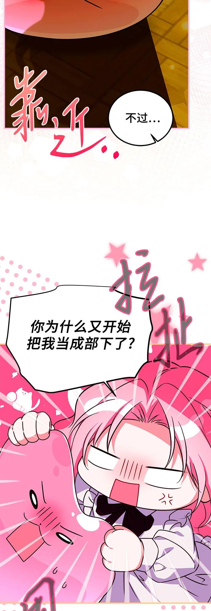 第47话43