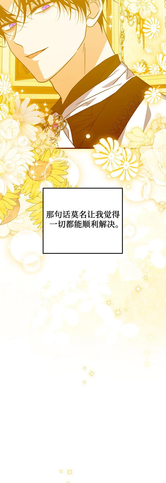 第47话46