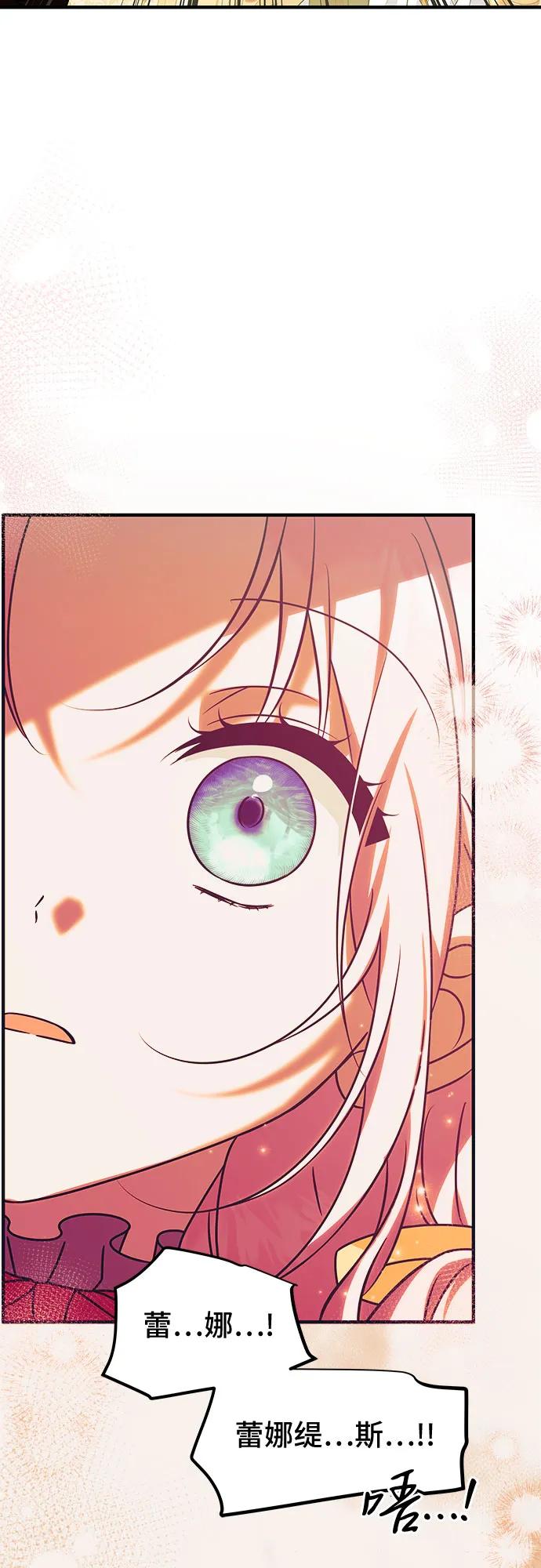 第47话5