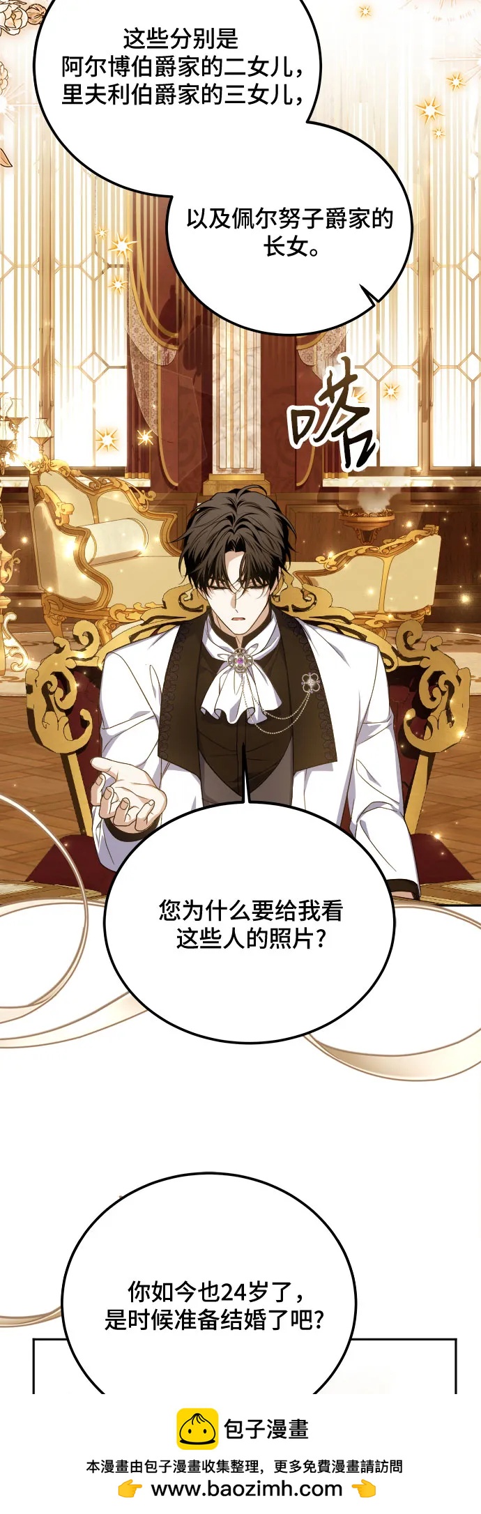 第47话53