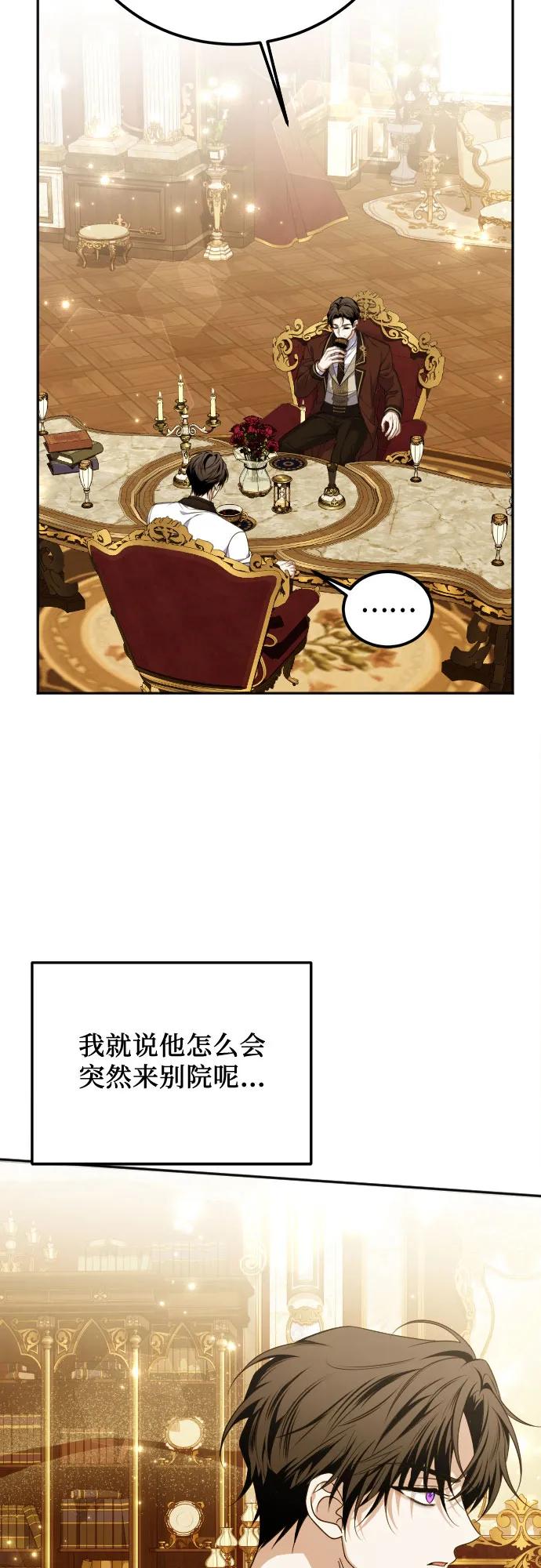 第47话54