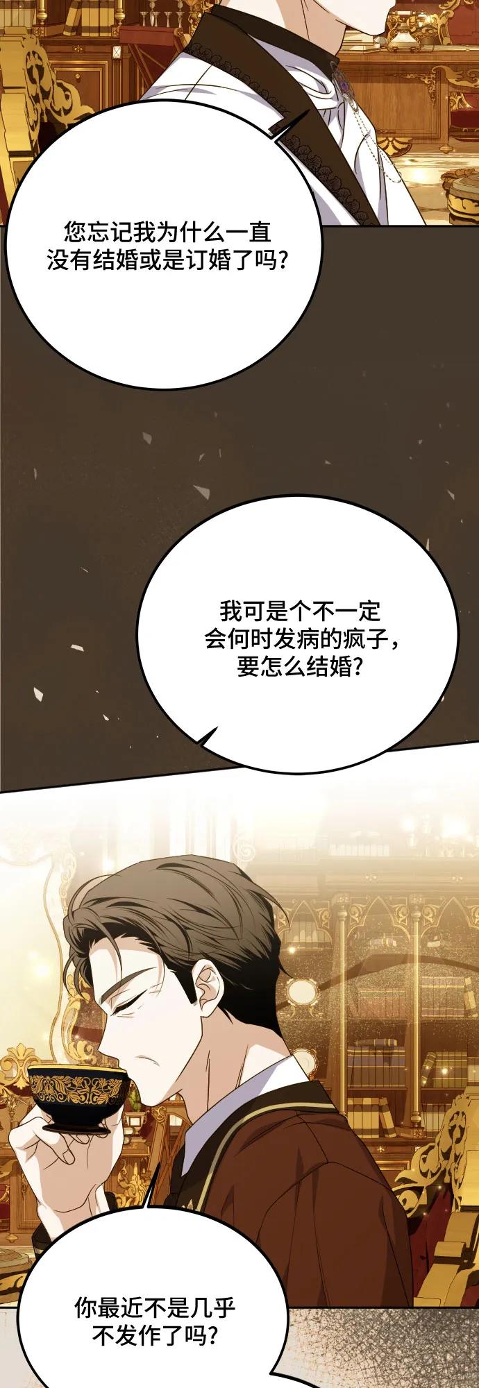 第47话55