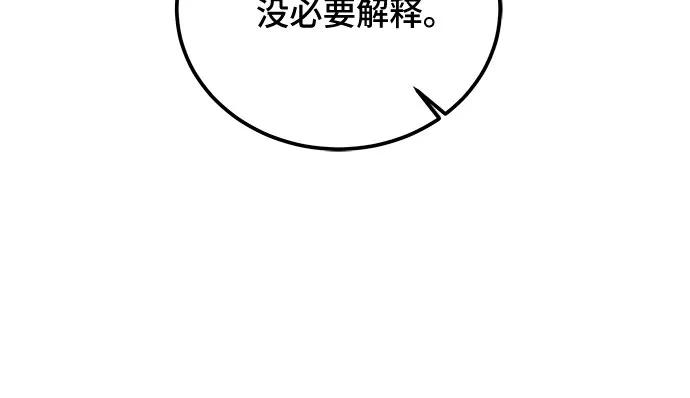 第47话57