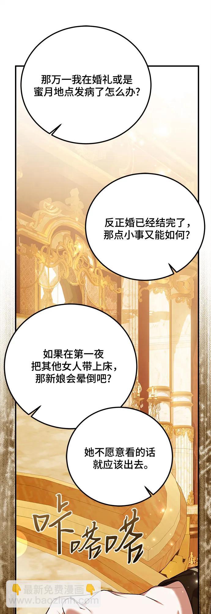 第47话58