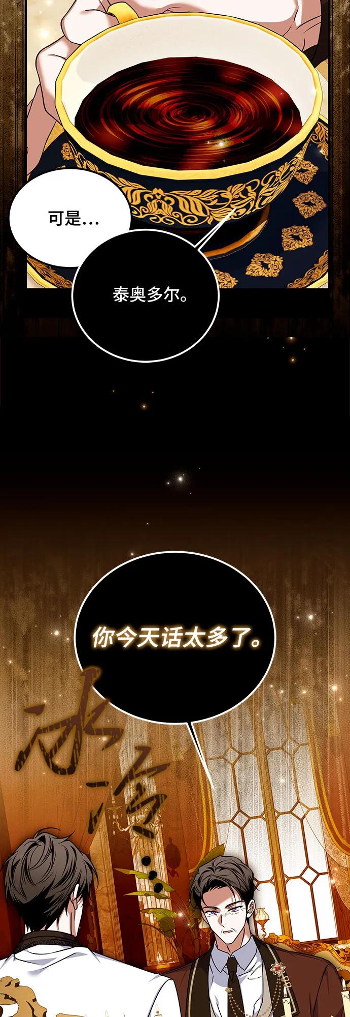 第47话59