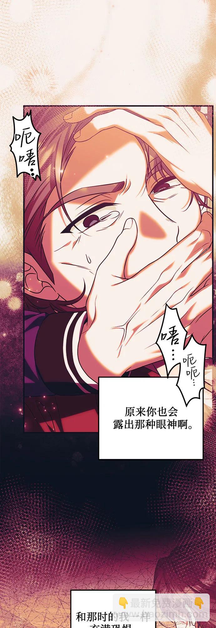 第47话6