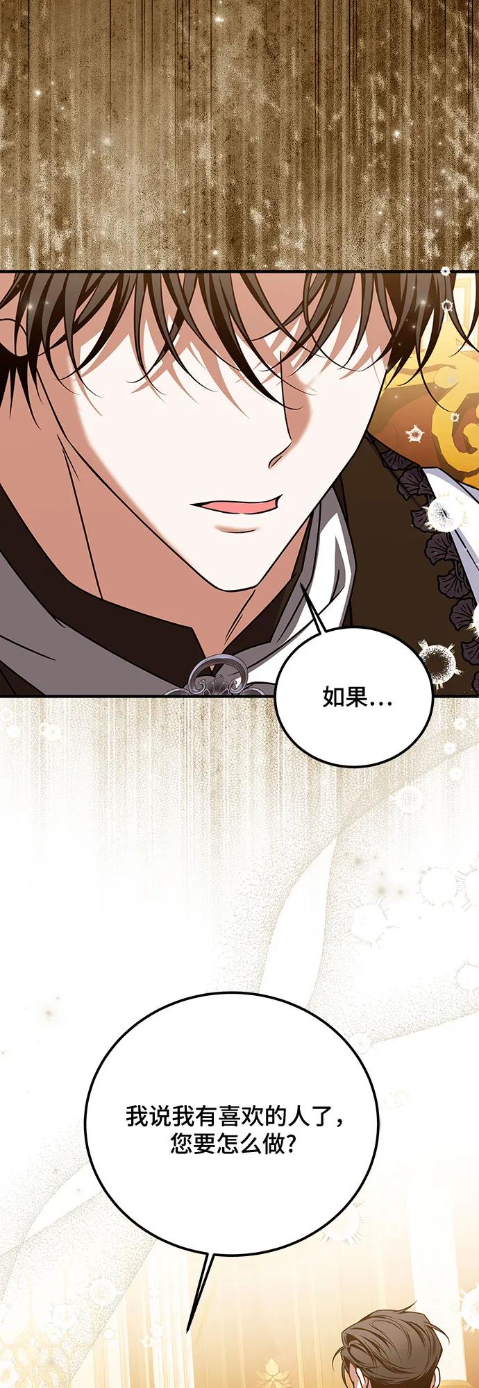 第47话61
