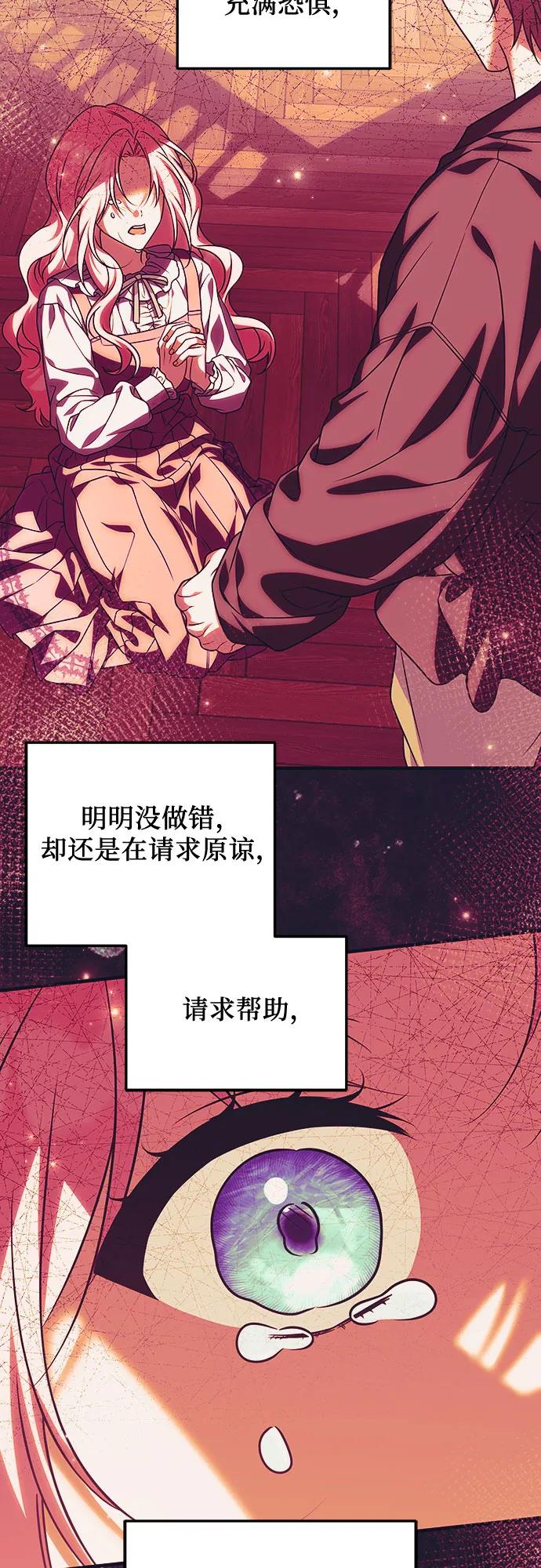 第47话7