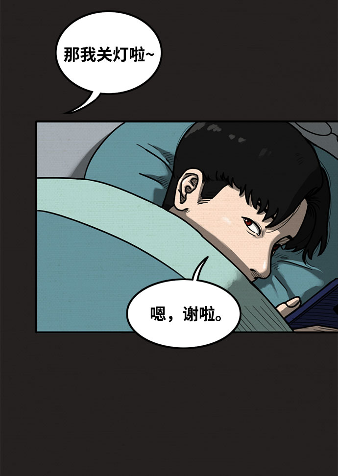 第3话10