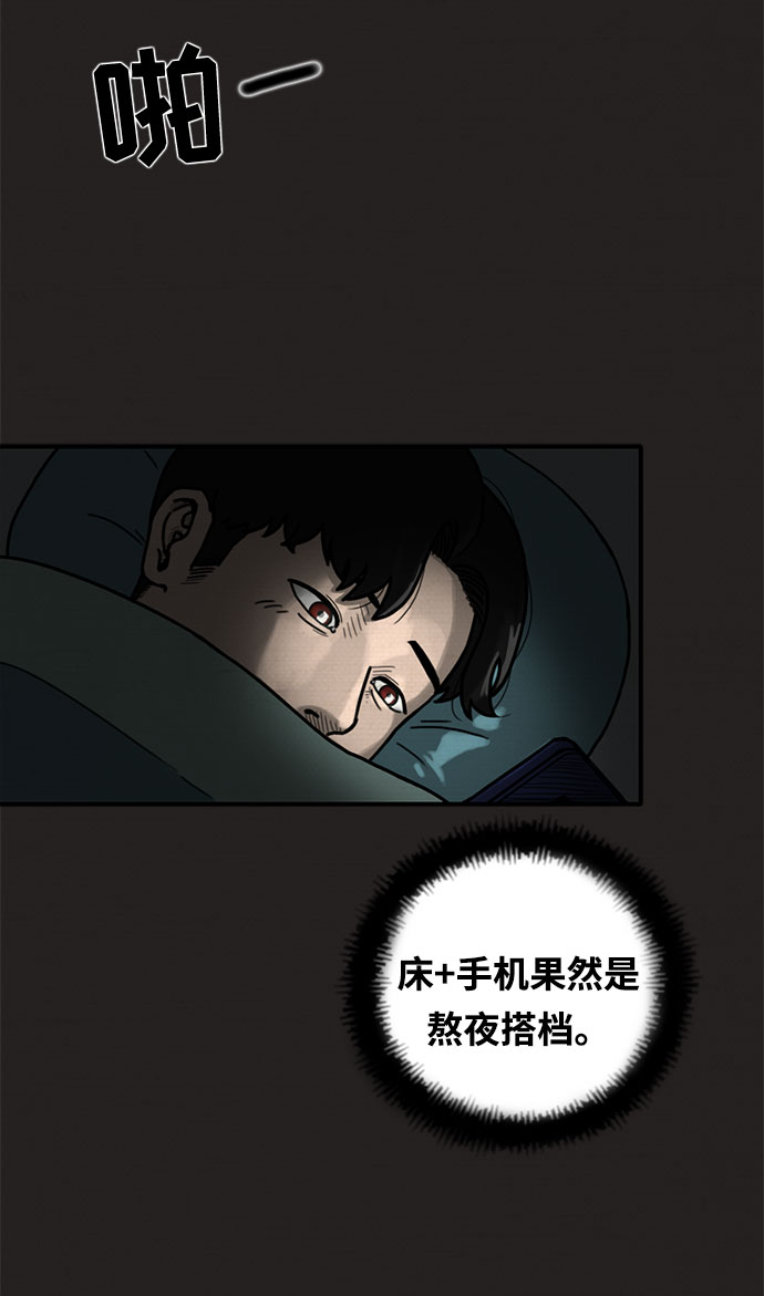 第3话11