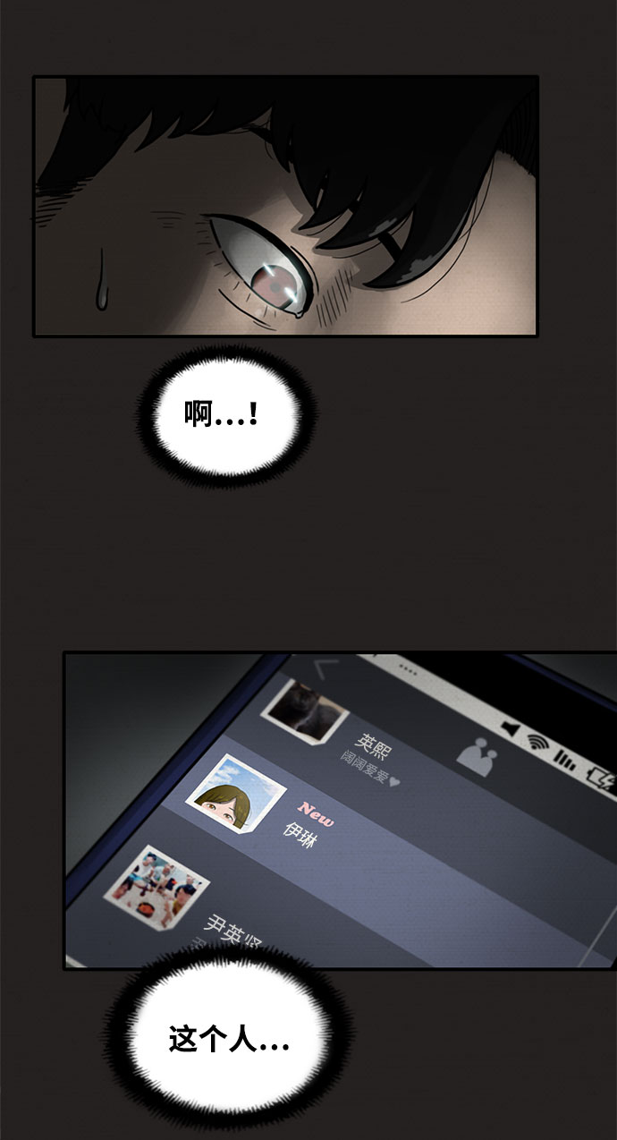 第3话12