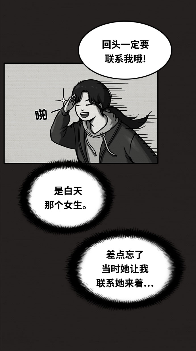 第3话13