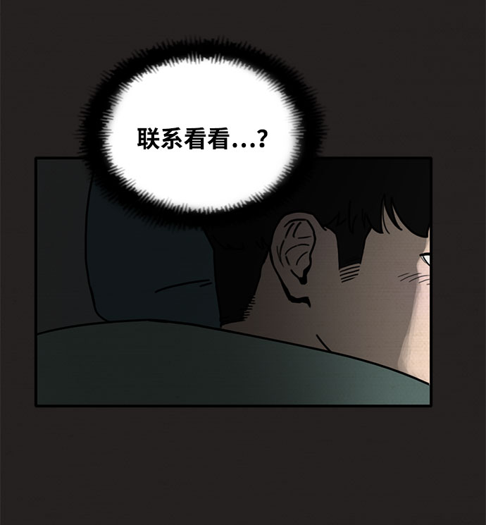 第3话16