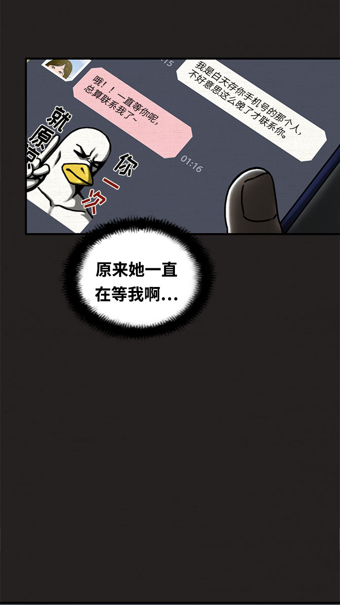 第3话18