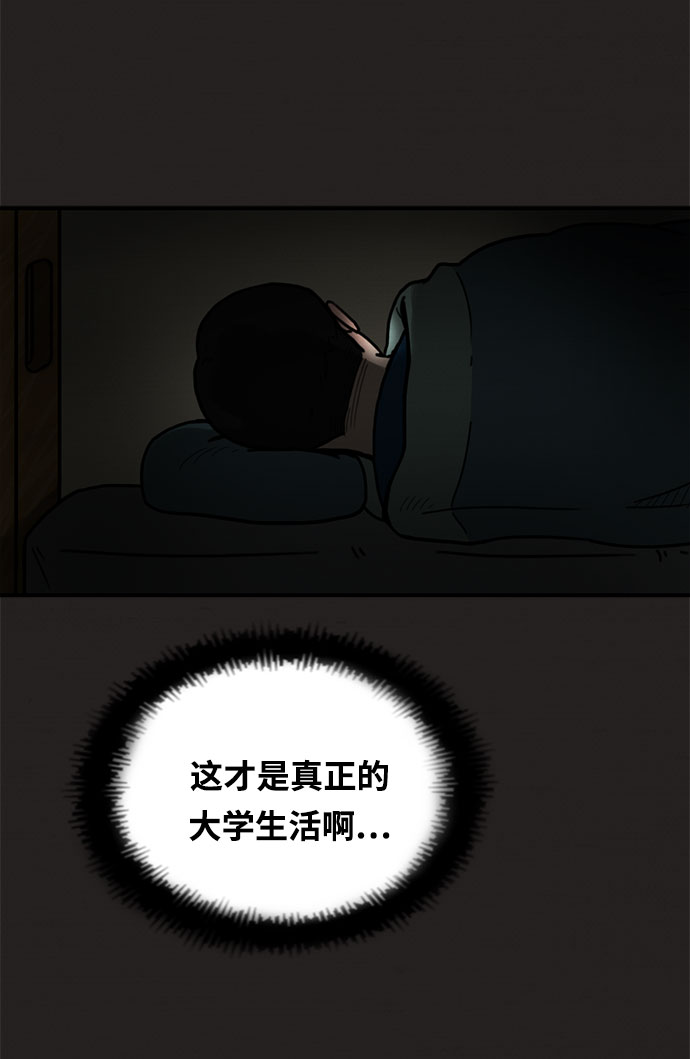 第3话21