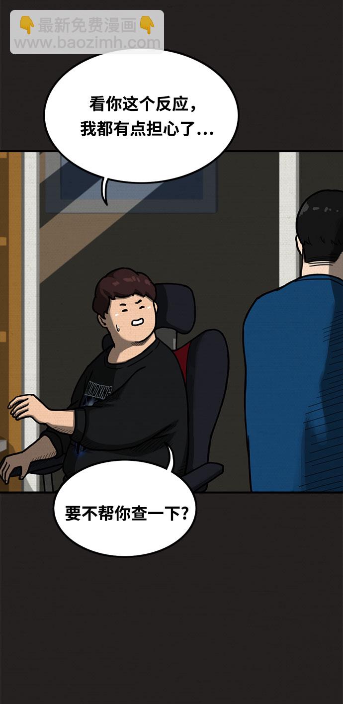 第3话3
