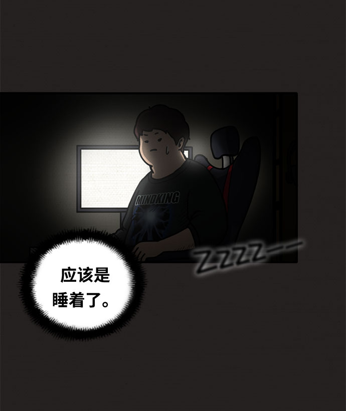 第3话30