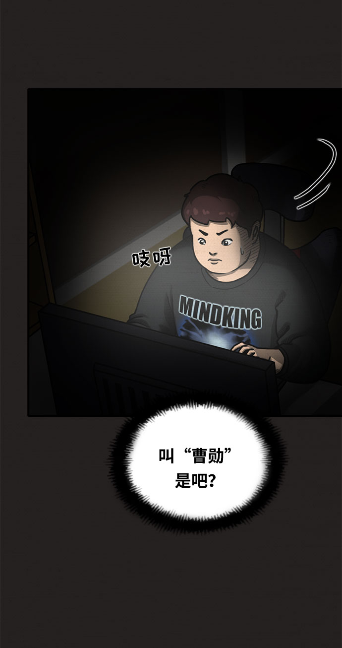 第3话31