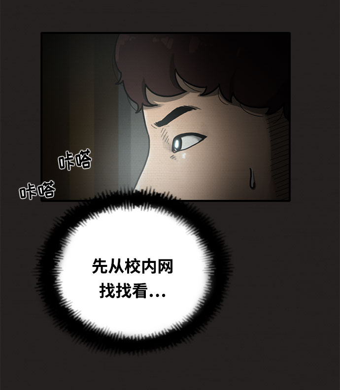 第3话32