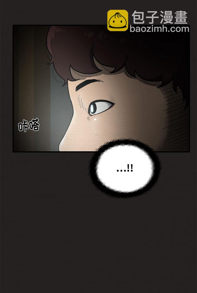 第3话33