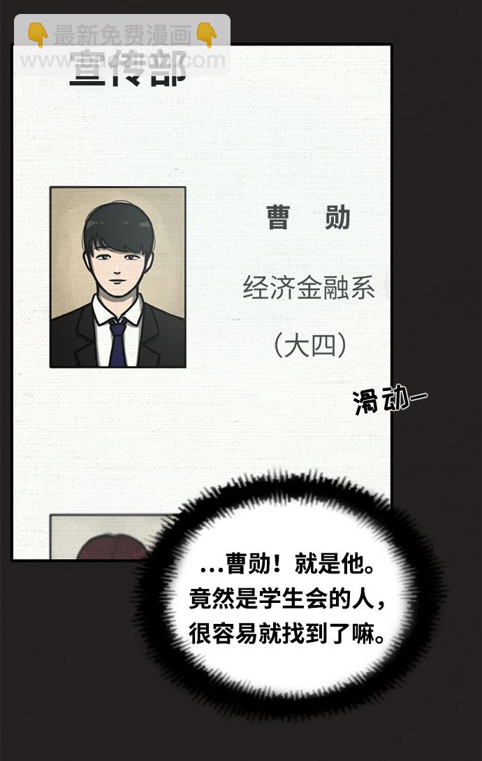 第3话34