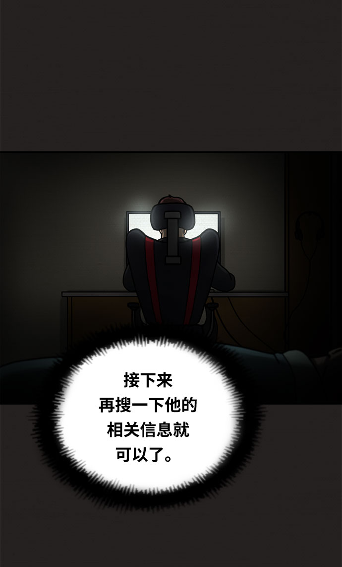 第3话35