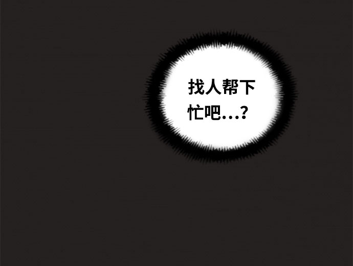 第3话36