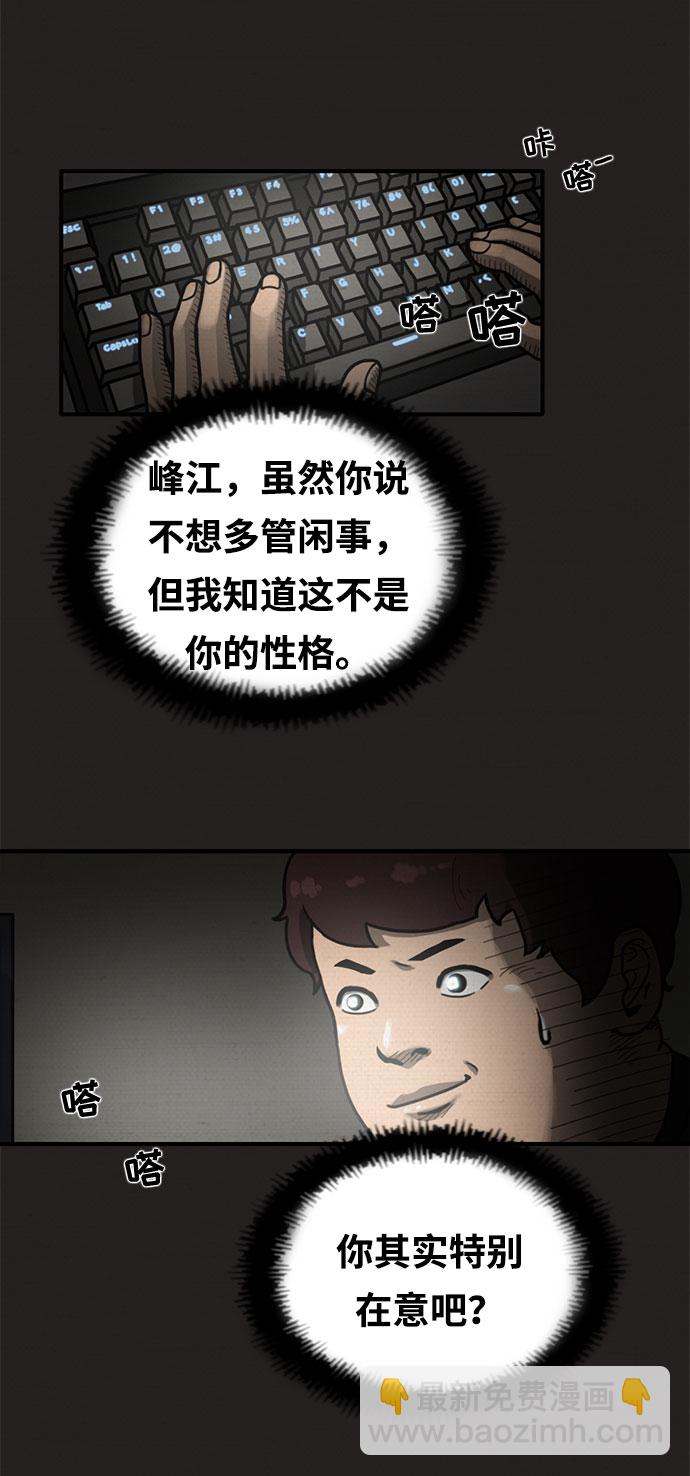 第3话37