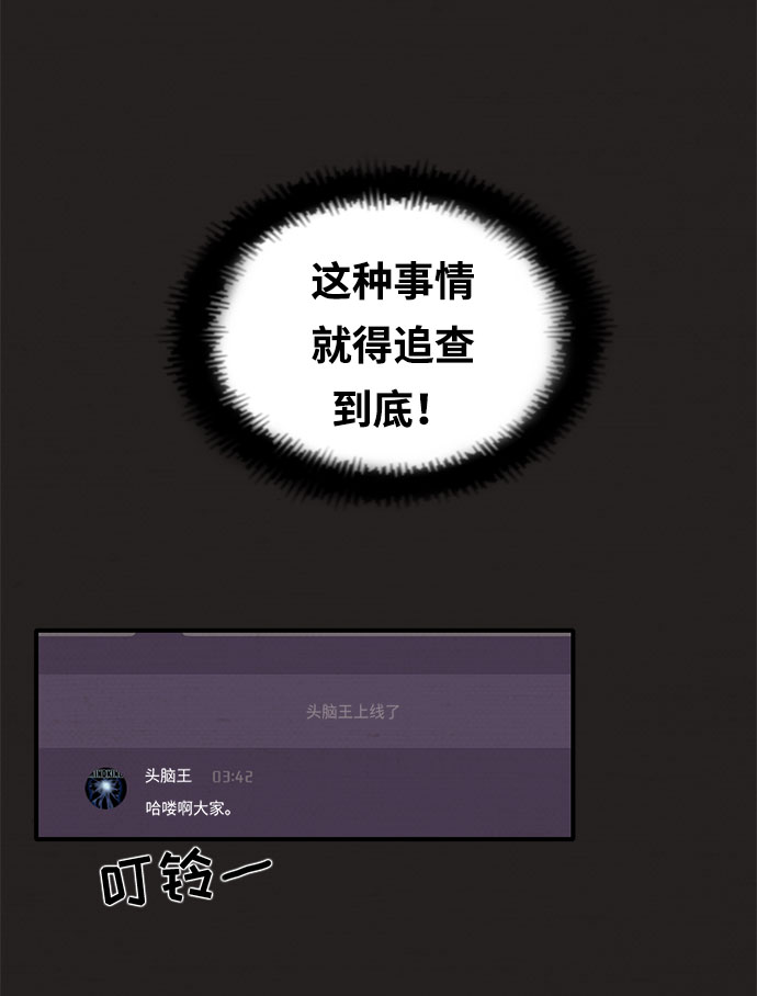 第3话38