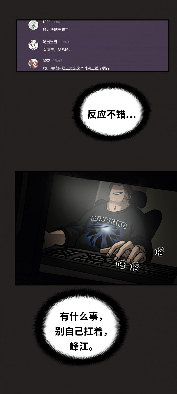 第3话39