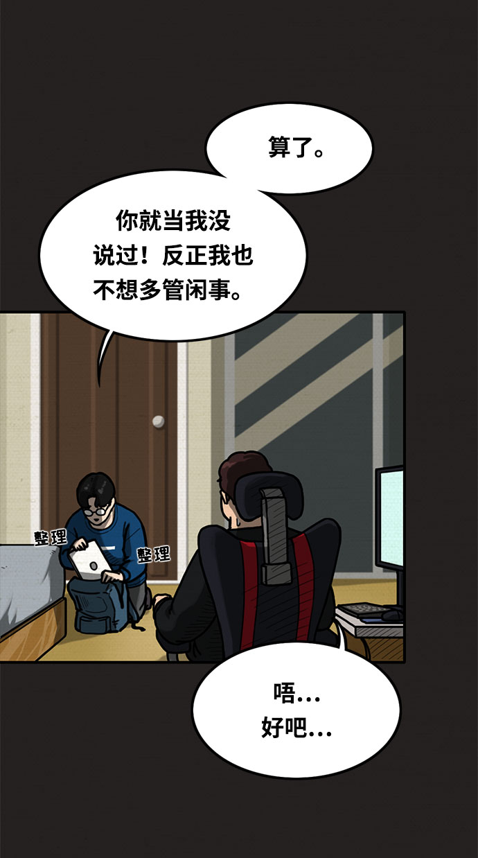 第3话4