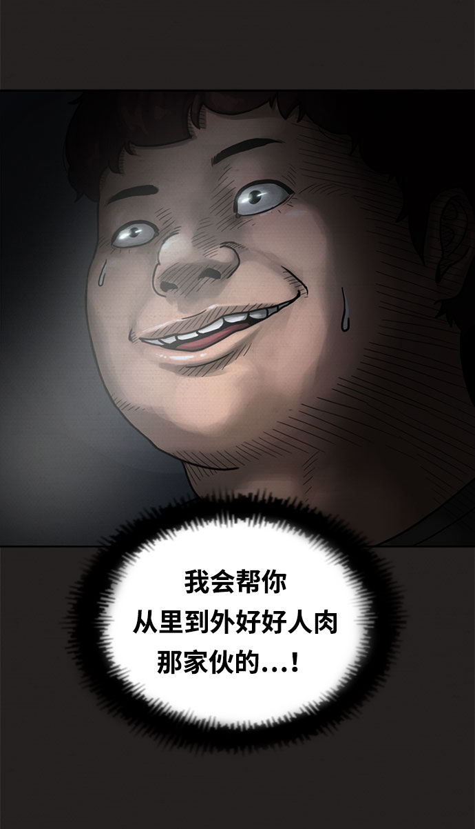 第3话40