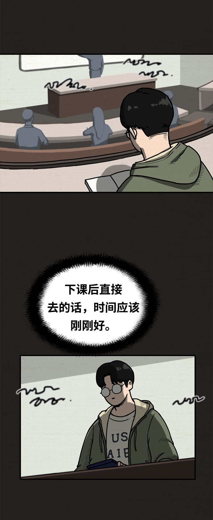 第3话43