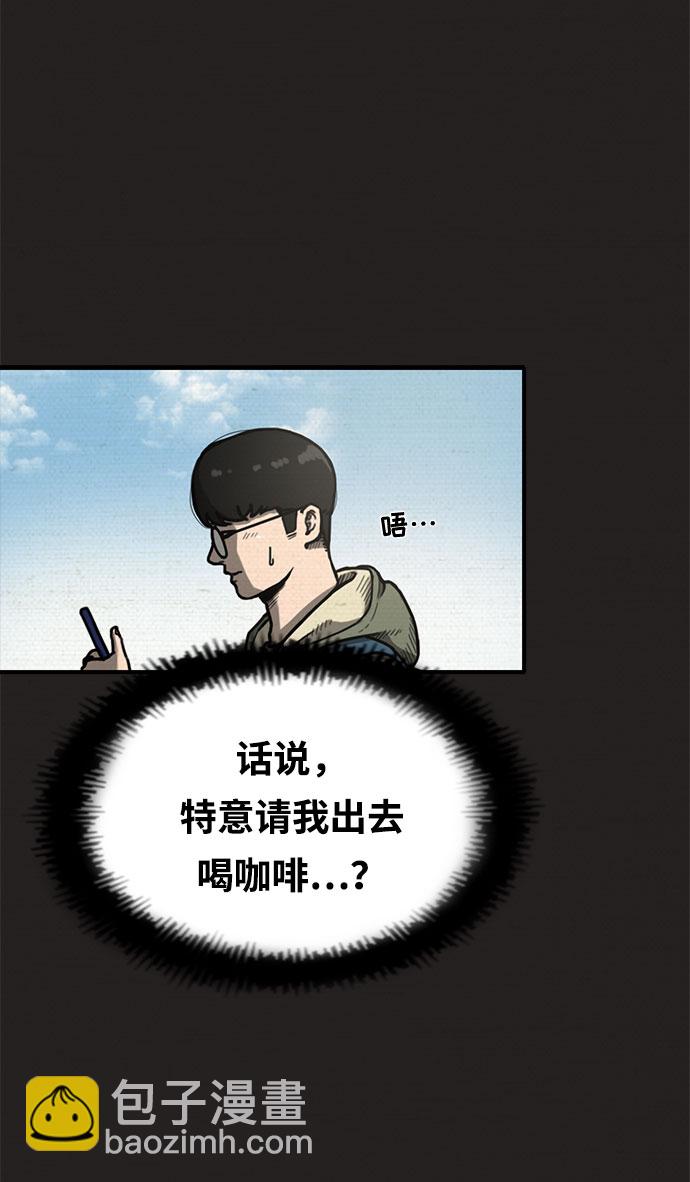 第3话44