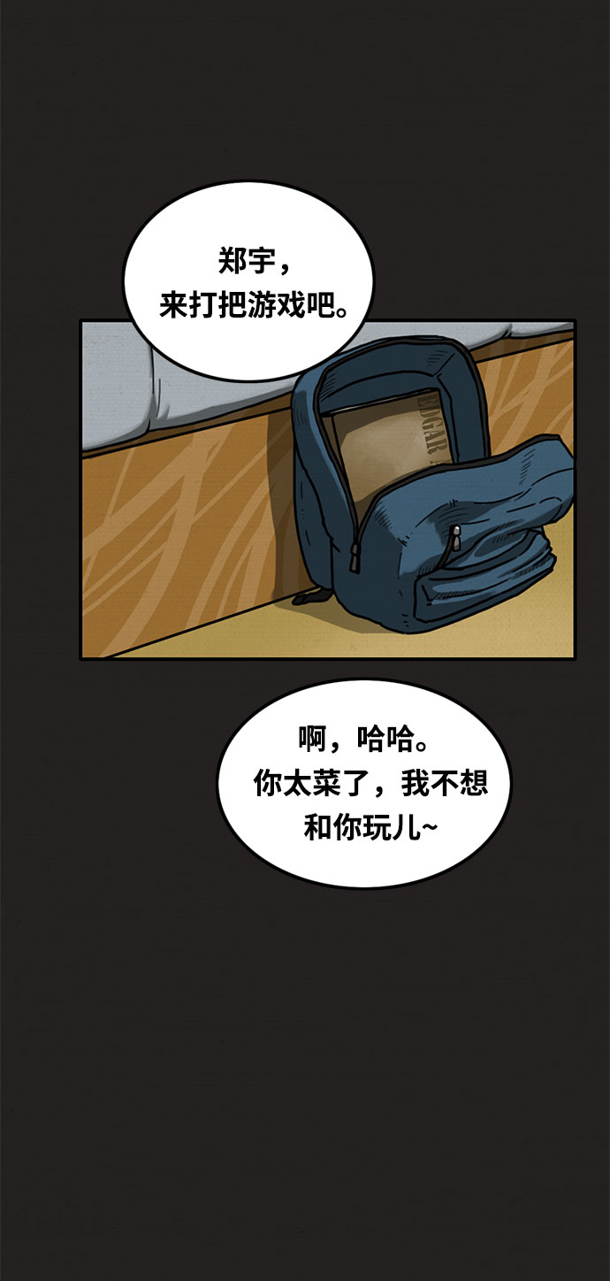 第3话5