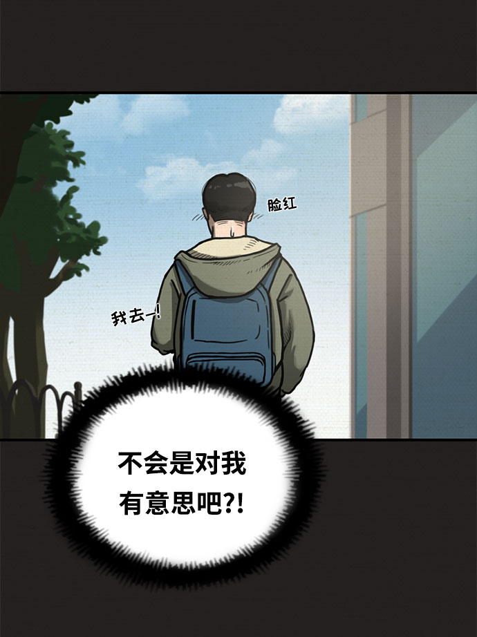 第3话50