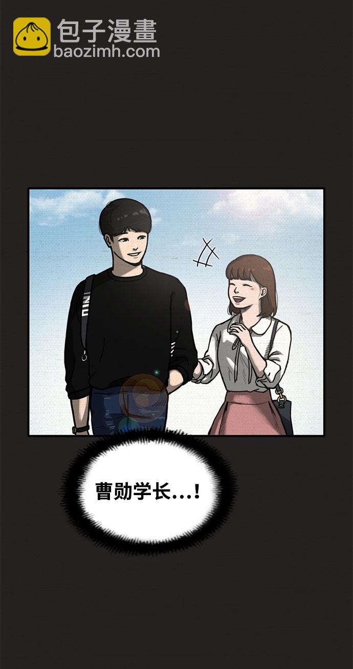 第3话52