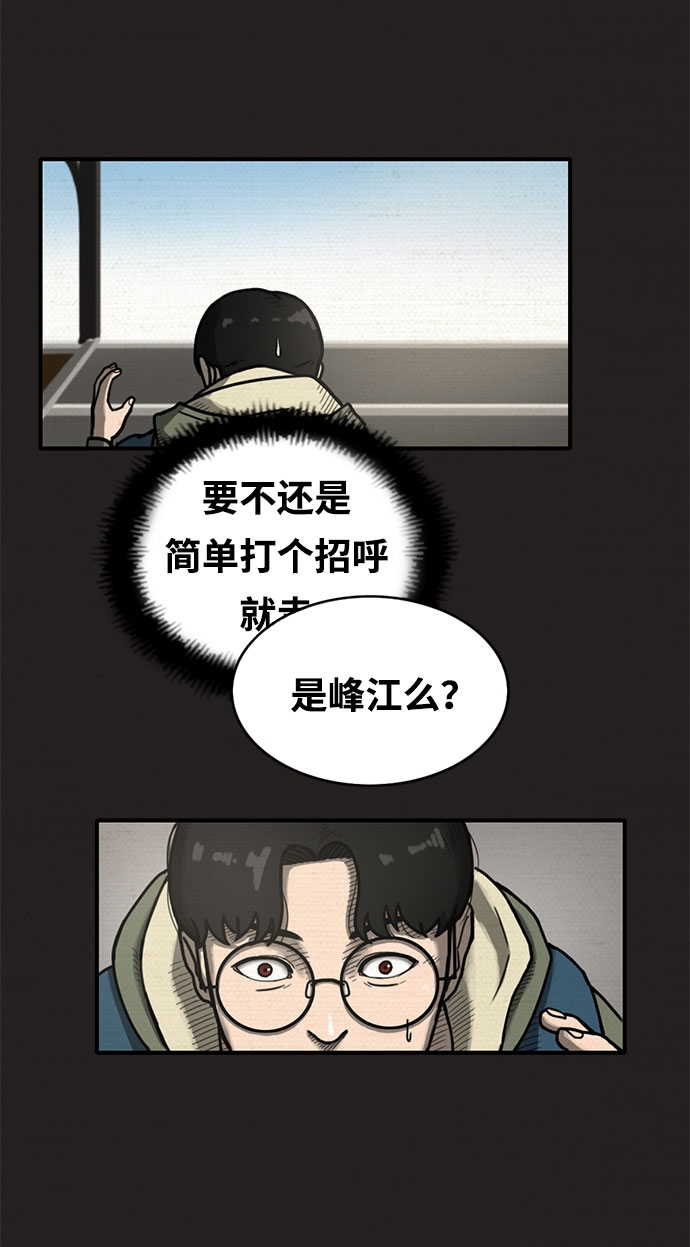 第3话55