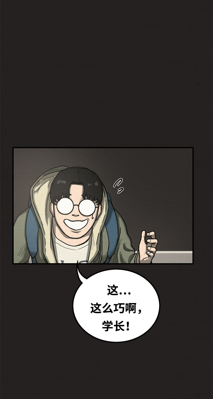 第3话59