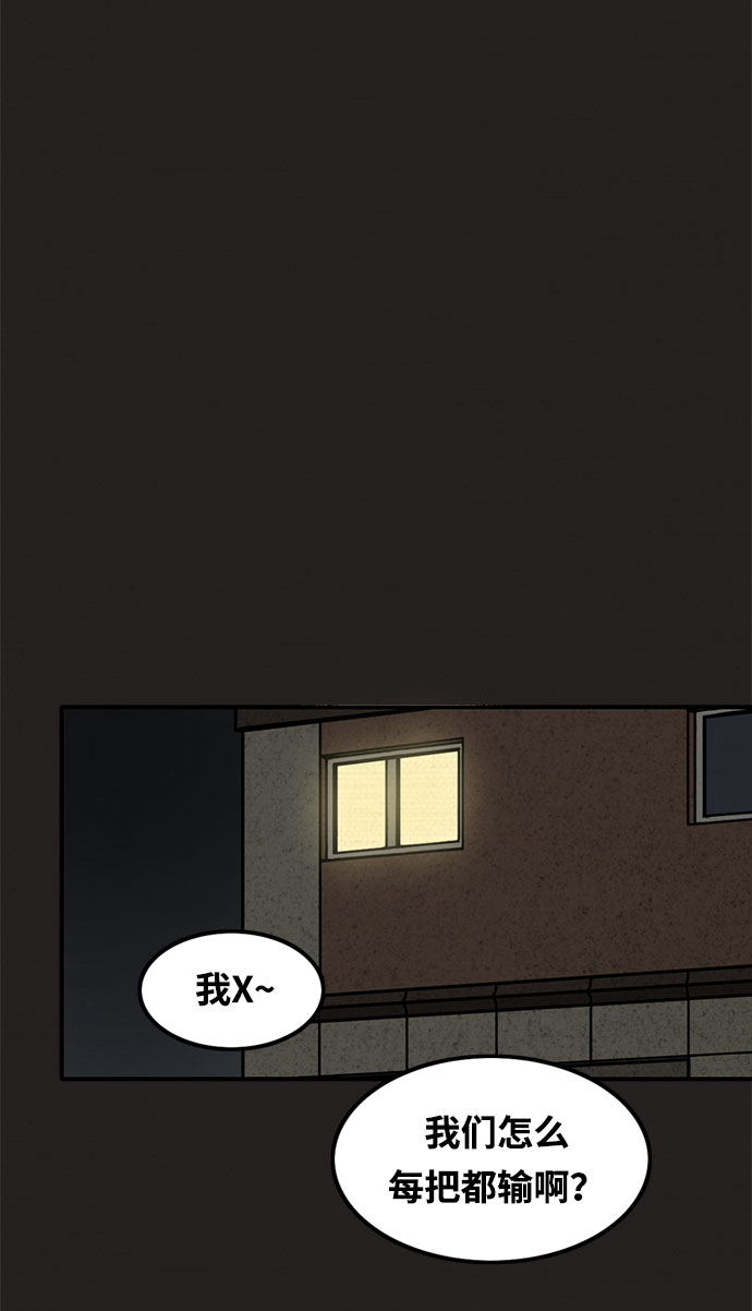 第3话6