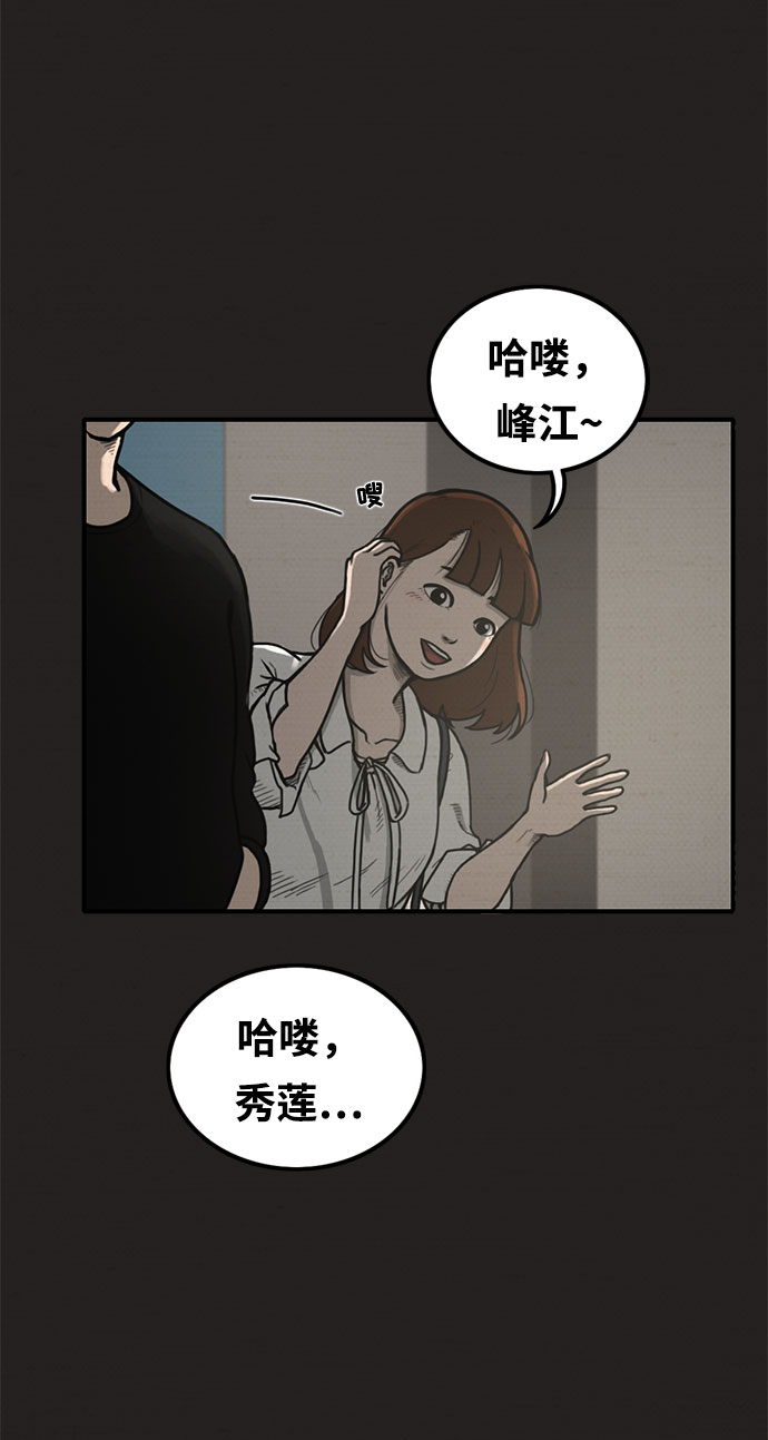 第3话60