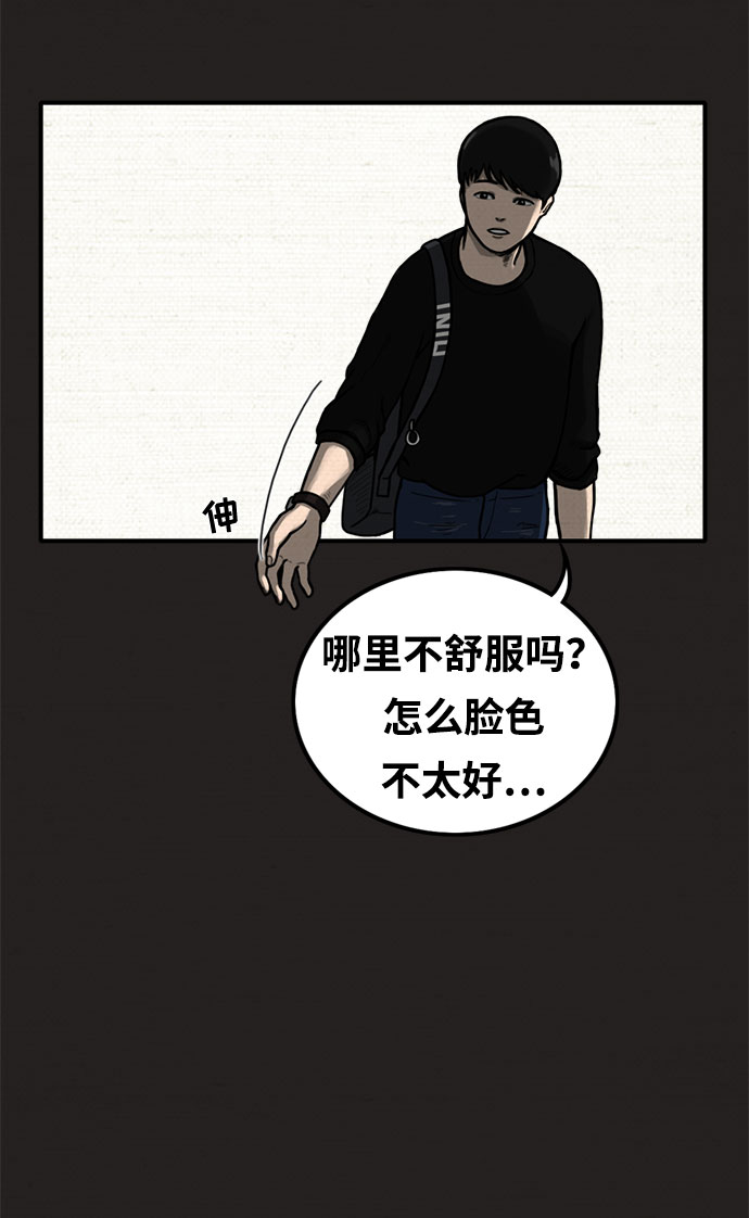 第3话61